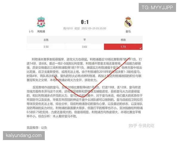 伤停补时到底怎么算？裁判为何总在最后加几分钟？