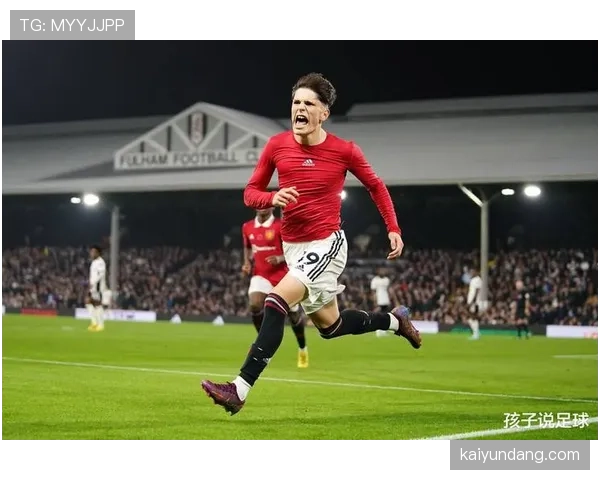 加纳乔的顶级边锋上限：能力瓶颈与突破路径解析