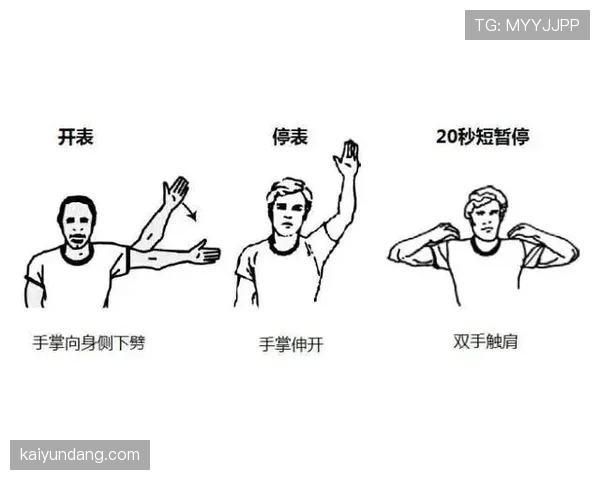 篮球新手如何判断防守犯规？看裁判手势找关键