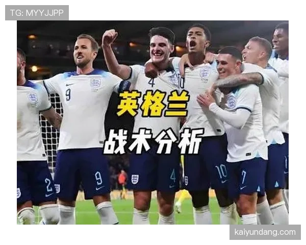 凯恩是否适合国家队体系？战术适配性深度分析