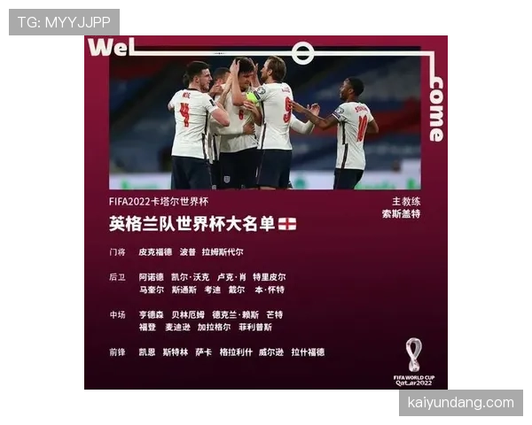 英格兰为何长期无缘世界杯冠军? 英格兰为何长期无缘世界杯冠军?